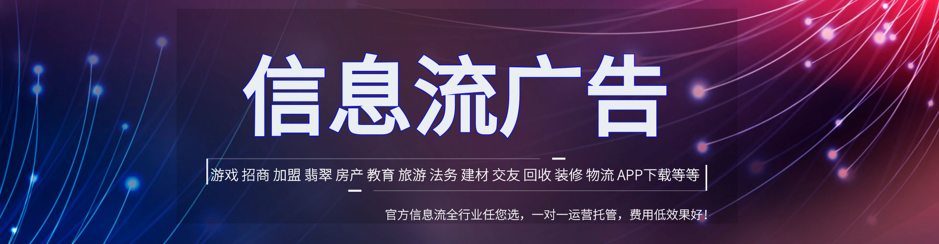 遵义知乎信息流