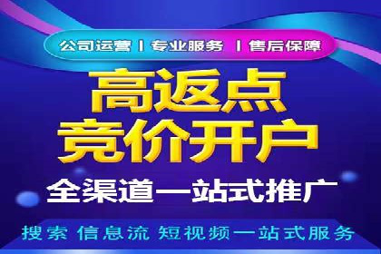 某企业信息流运营的成效与反思